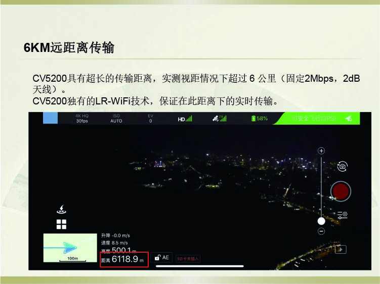 飞睿智能CV5200无线通信模块 3.jpg 飞睿智能CV5200无线通信模块 3.jpg