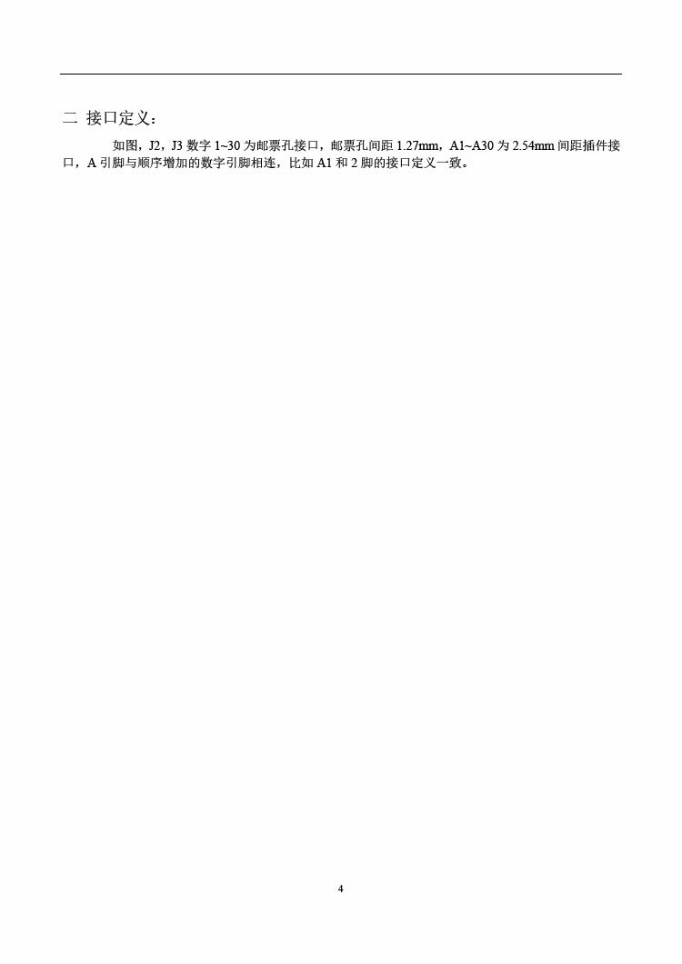4飞睿智能CSW220A远距离WiFi模块.jpg 4飞睿智能CSW220A远距离WiFi模块.jpg
