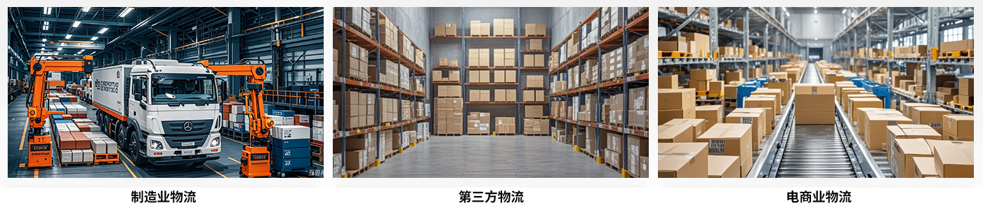 Warehousing logistics-the application of uwb technology in warehousing logistics uwb warehousing logistics positioning management high-precision positioning solution Warehousing logistics-the application of uwb technology in warehousing logistics uwb warehousing logistics positioning management high-precision positioning solution